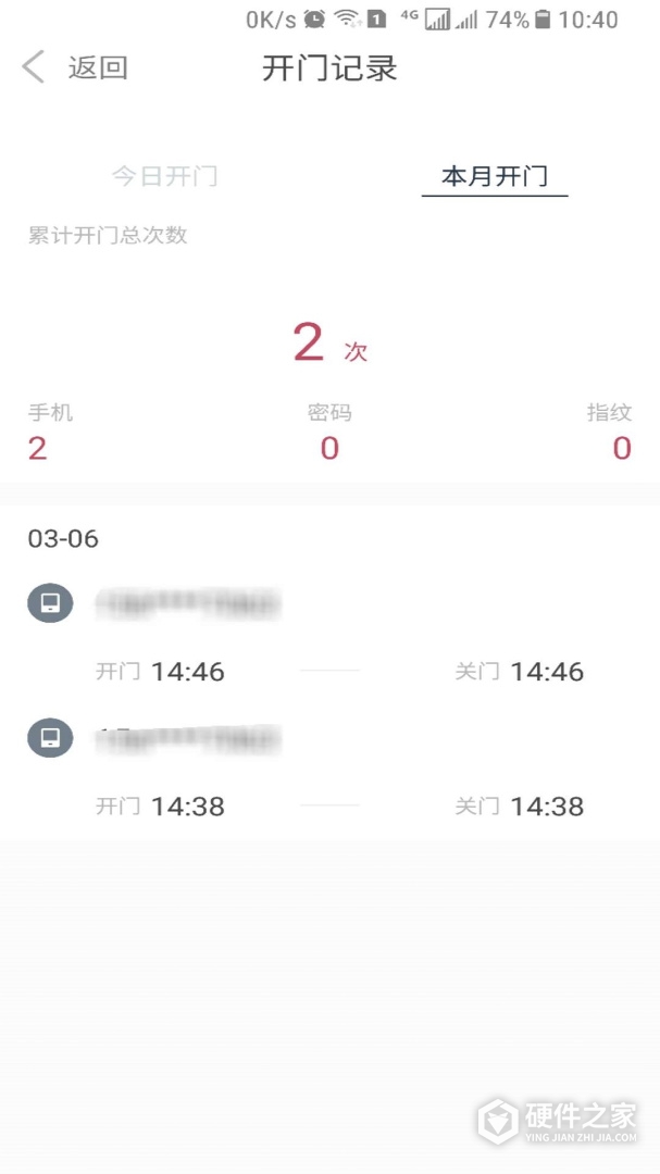到家啦