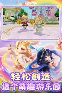 迷你世界最新版