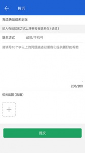 聊天数据恢复大师(文件恢复)