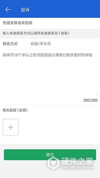 聊天数据恢复大师(文件恢复)