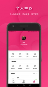 好旦