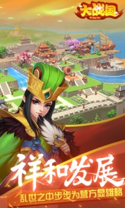 大战国（疯狂无限刀）