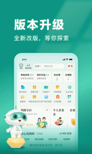 中国人寿寿险