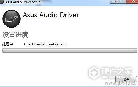 华硕XONAR U5 SI声卡驱动