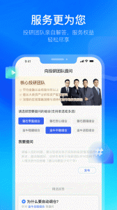 普益基金