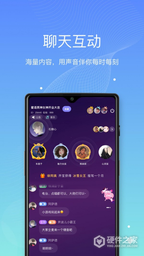 糖心吾爱版