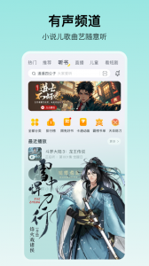 酷我音乐