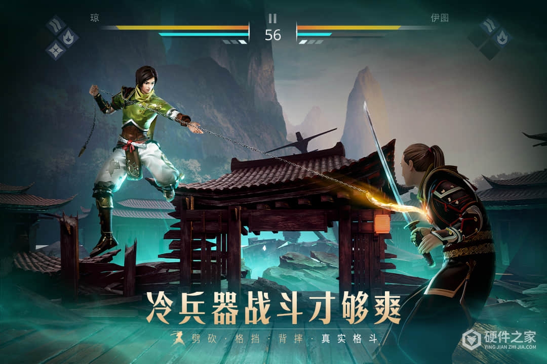 暗影格斗3国际服