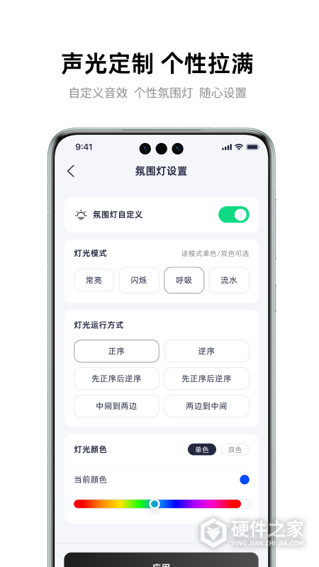 雅迪智行