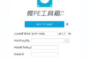 Windows 11含工具出现乱码的注意事项