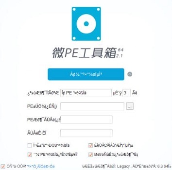 Windows 11含工具出现乱码的注意事项