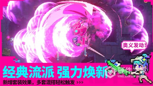 霓虹深渊无限内测版