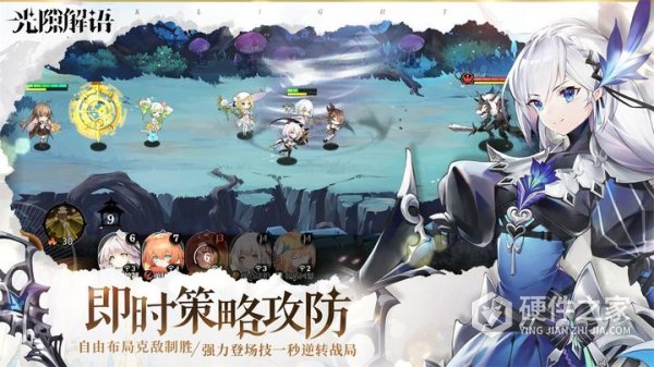 光隙解语官方版