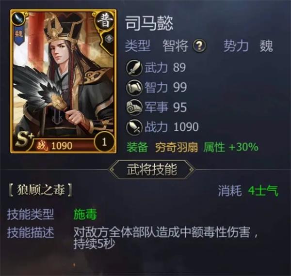 九州三国志