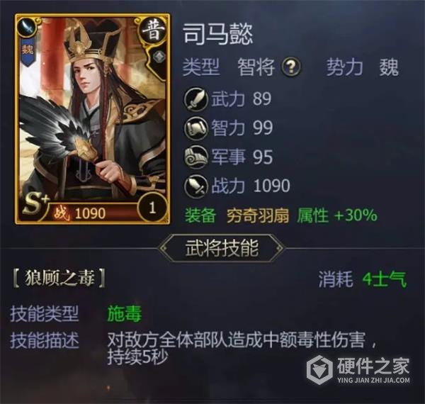 九州三国志
