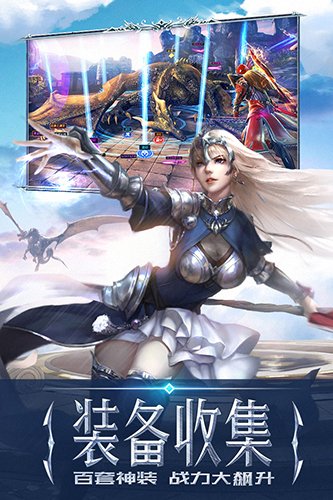 永恒纪元旧版