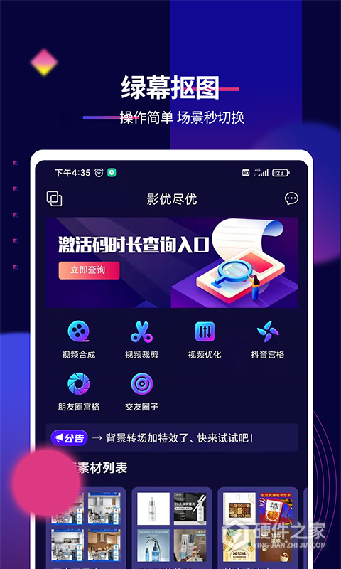影优尽优