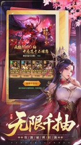 王者将魂九游版