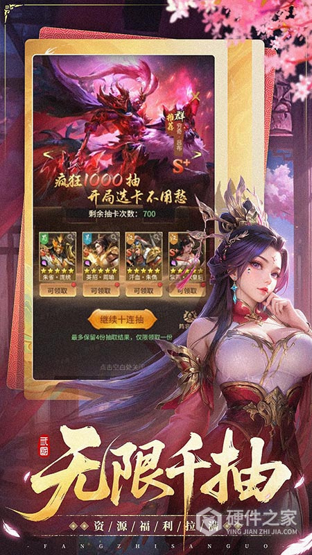 王者将魂九游版