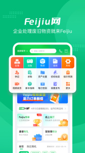 Feijiu网