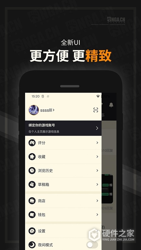 NGA玩家社区