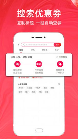 美券官方版