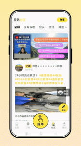 三兄弟