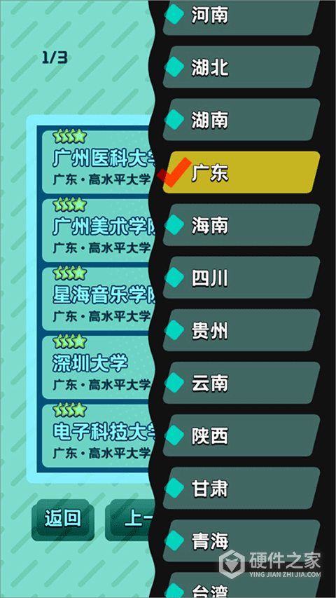 卷王之王
