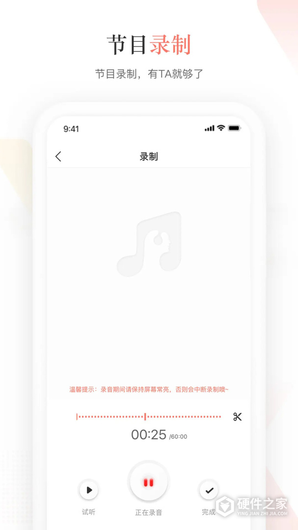 蜻蜓主播