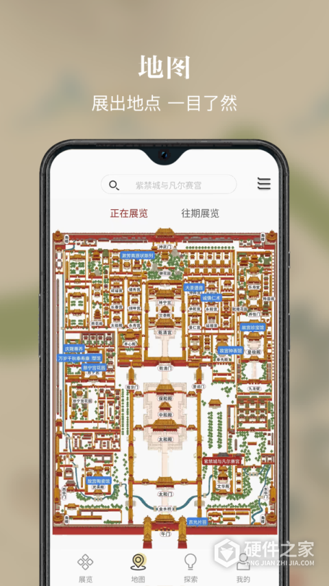 故宫展览2025最新版