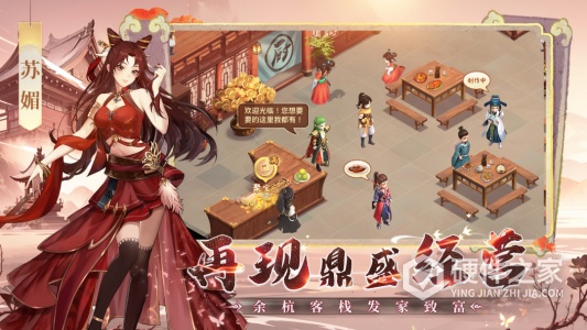 仙剑奇侠传：新的开始九游版