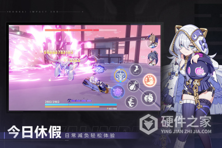 崩坏3
