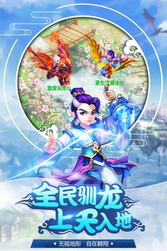 水浒q传小米版
