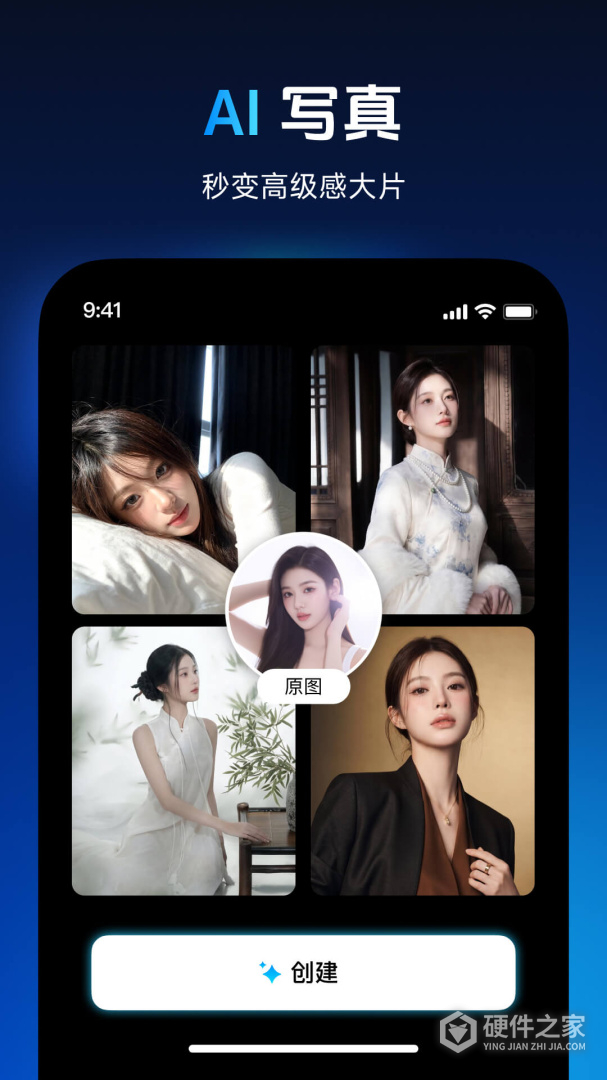 秀脸FacePlay