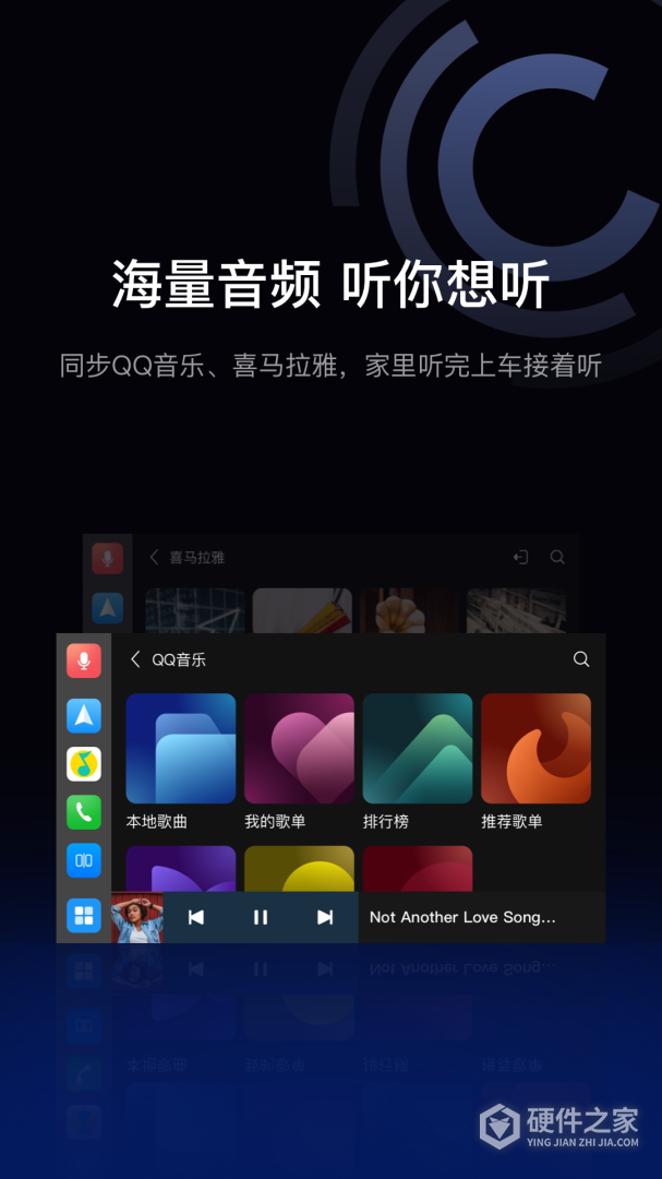 驾驶伴侣