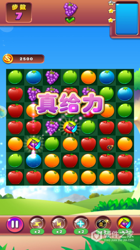 疯狂水果收集
