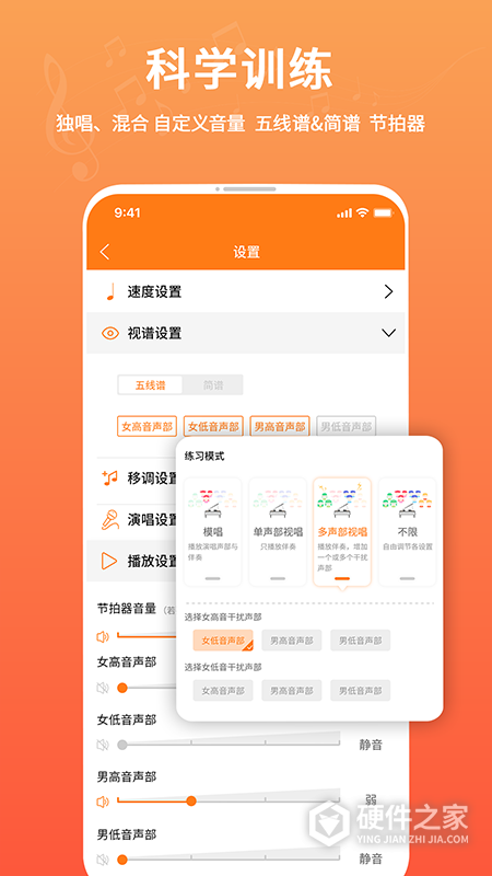合唱蛙免费版