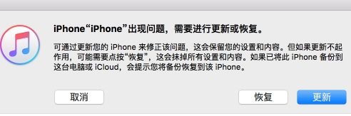 ipad锁屏密码忘了怎么解锁