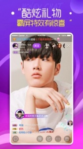 蜜疯直播绿色版