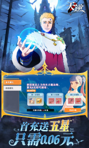 天逆测试版