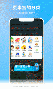 盒马