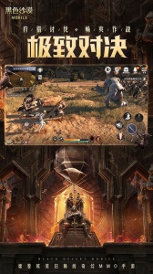 黑色沙漠安卓版