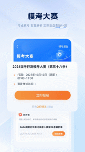 粉笔