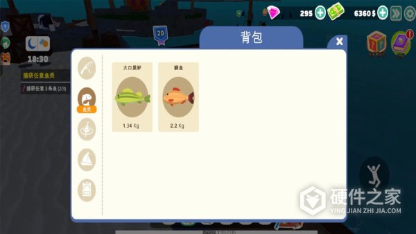 海上方舟中文版