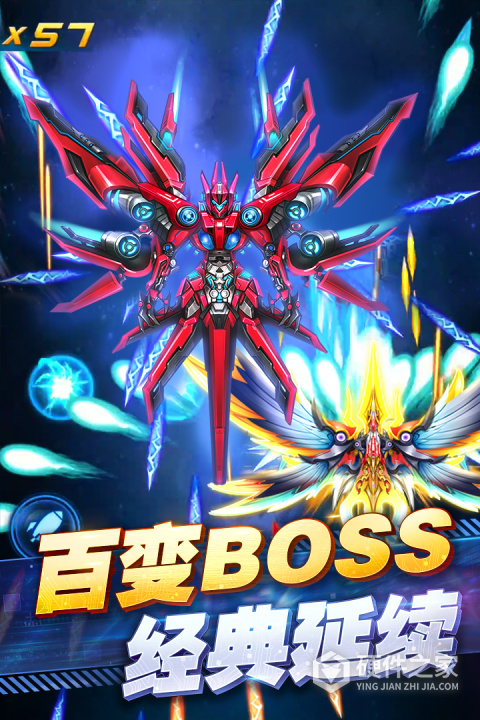 王牌机战官方版