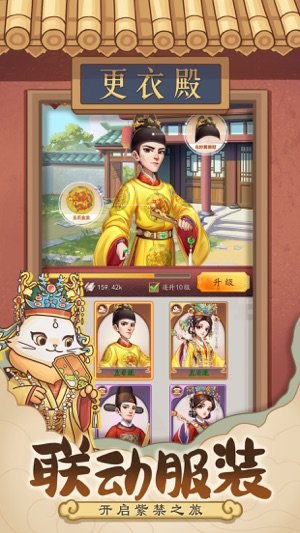 我是大东家九游客户端