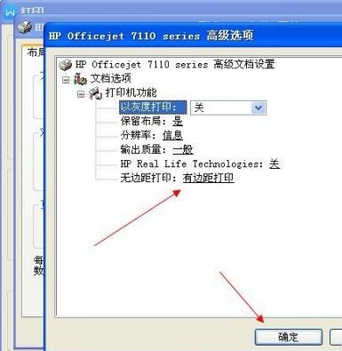 hpm437dn怎么缩印