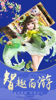 补天志文字版