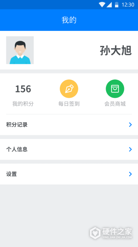 驾运宝官方免费版
