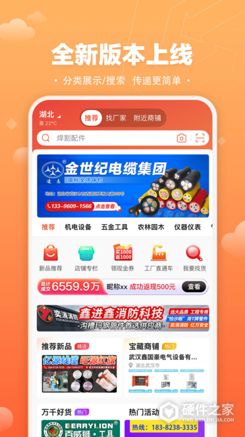 速易甬